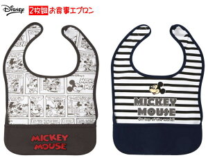 出産祝い ディズニー スタイの人気商品 通販 価格比較 価格 Com 出産祝い ディズニー スタイの人気商品 通販 価格比較 価格 Com