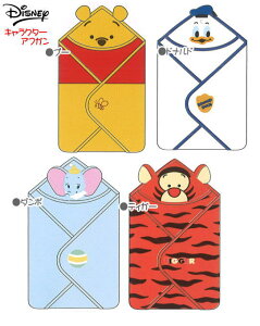 ダンボ 女の子 ベビー キッズの通販 価格比較 価格 Com