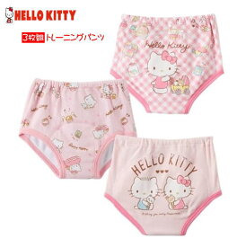 楽天市場 ハローキティ パンツ キッズファッション キッズ ベビー マタニティの通販 楽天市場 ハローキティ パンツ キッズファッション キッズ ベビー マタニティの通販