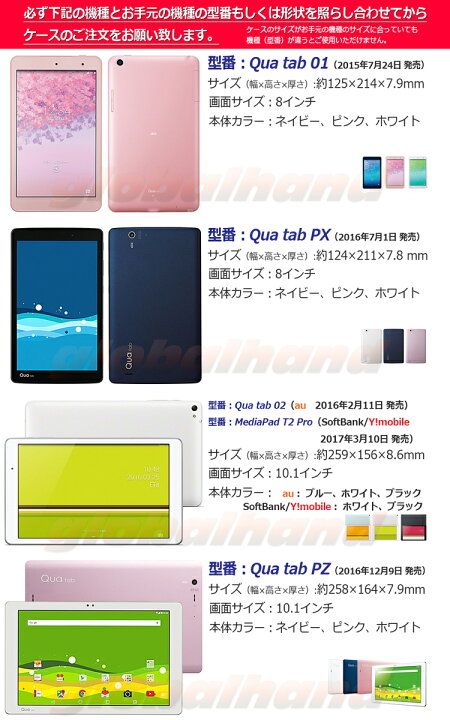 楽天市場】【タッチペン・専用フィルム2枚付】NEWYORK MOBILE正規品 au 