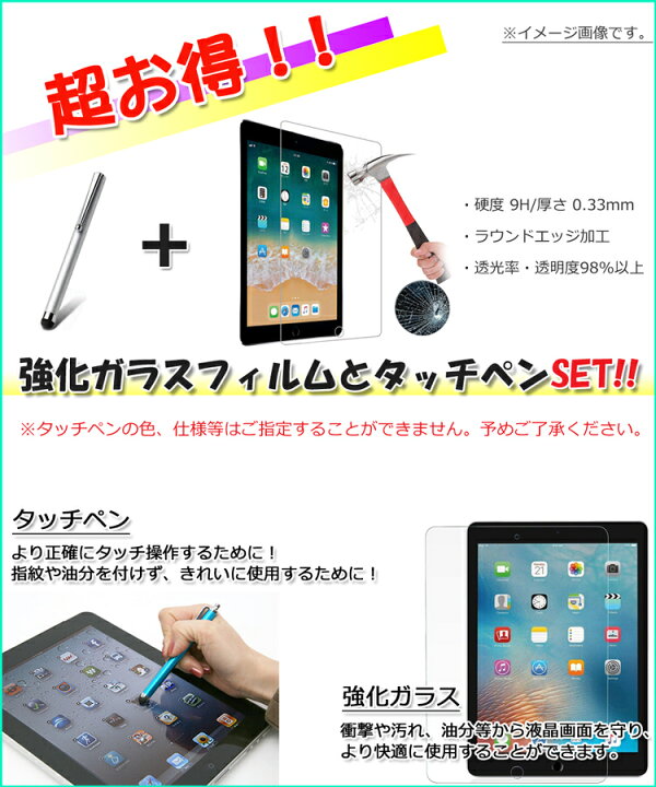 楽天市場 強化ガラスフィルム タッチペン付 アップルペンシール収納 新型ipad 第8世代 第7世代 Ipad 10 2 ケース Air 第4世代 Air 10 9 Ipad 18 17 第6 第5世代 Air3 10 5 Ipad Pro11 第2世代 Pro 10 5 Mini5 ケース アイパッド エアー3 ミニ5 Tpu カバー