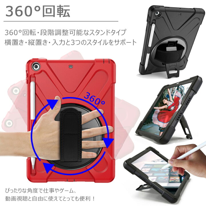 楽天市場】タッチペン付 耐衝撃 iPad ケース Pro 11 M4 / Air 11 M2 