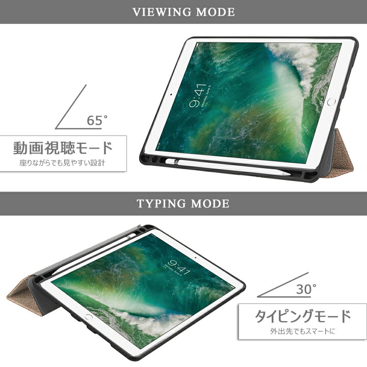 楽天市場】タッチペン・フィルム2枚付 iPad ケース ペン収納 第9世代 