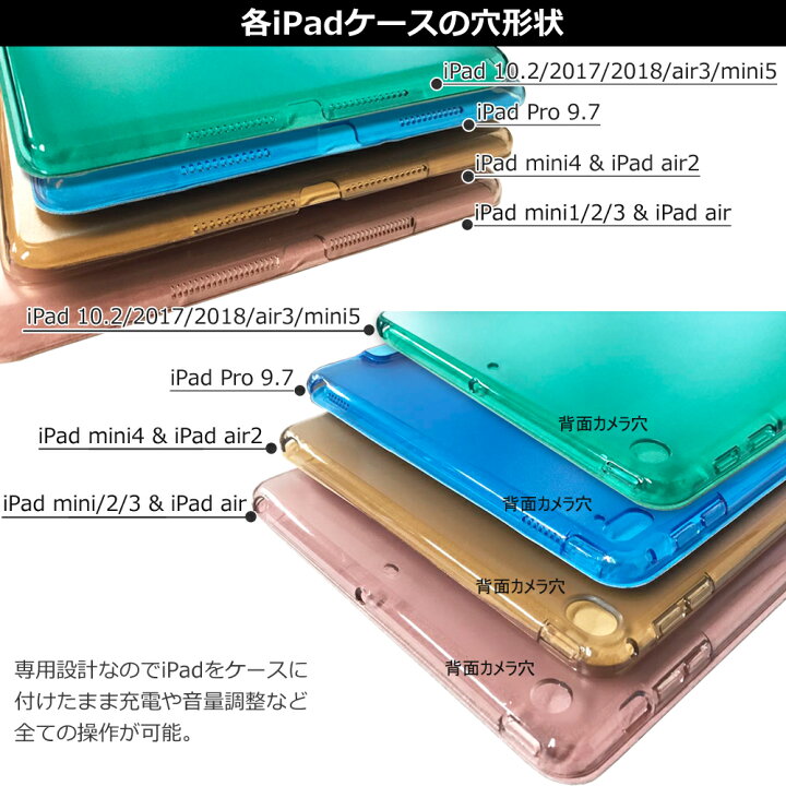 楽天市場】【タッチペン・専用フィルム2枚付】iPad ケース カバー 10.2 