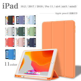楽天市場 Ipad 第7世代 ケース ペンの通販