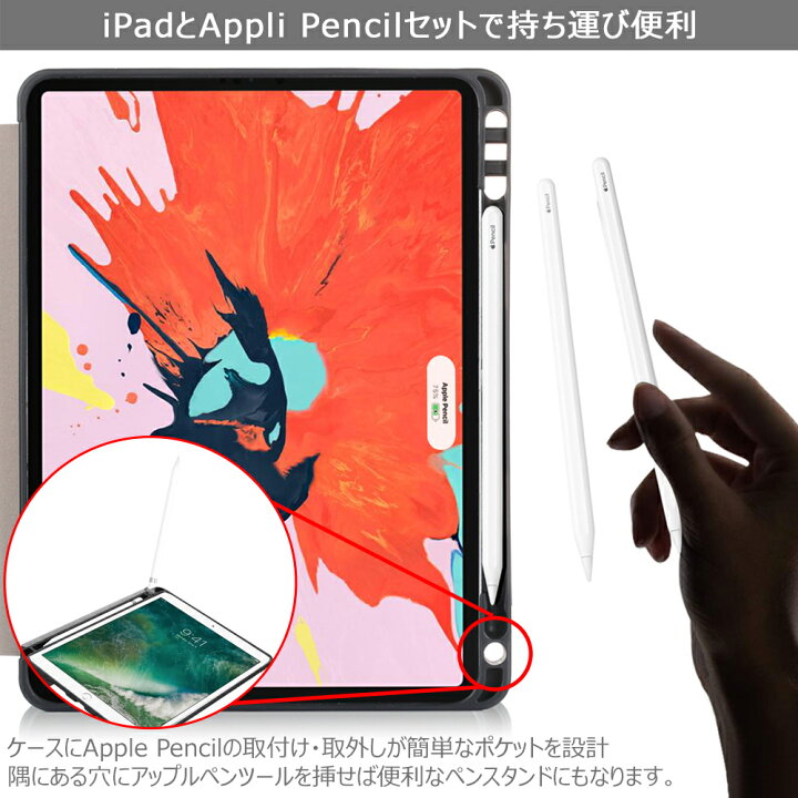 楽天市場】【タッチペンおまけ】 iPad ケース ペン収納 Pro 11 Air5 