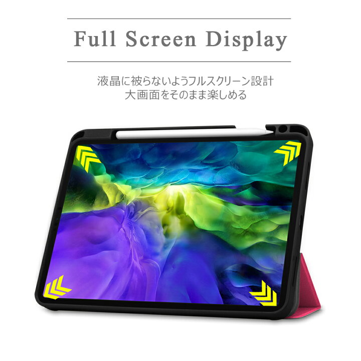 楽天市場】【タッチペンおまけ】 iPad ケース ペン収納 Pro 11 Air5 