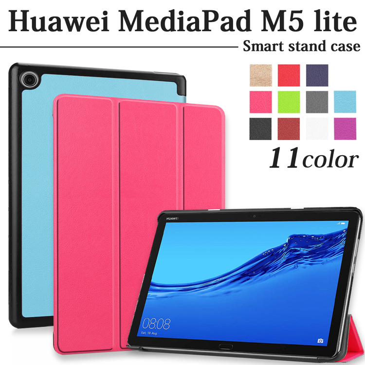 楽天市場】【タッチペン付】Huawei MediaPad M5 Lite スマートケース