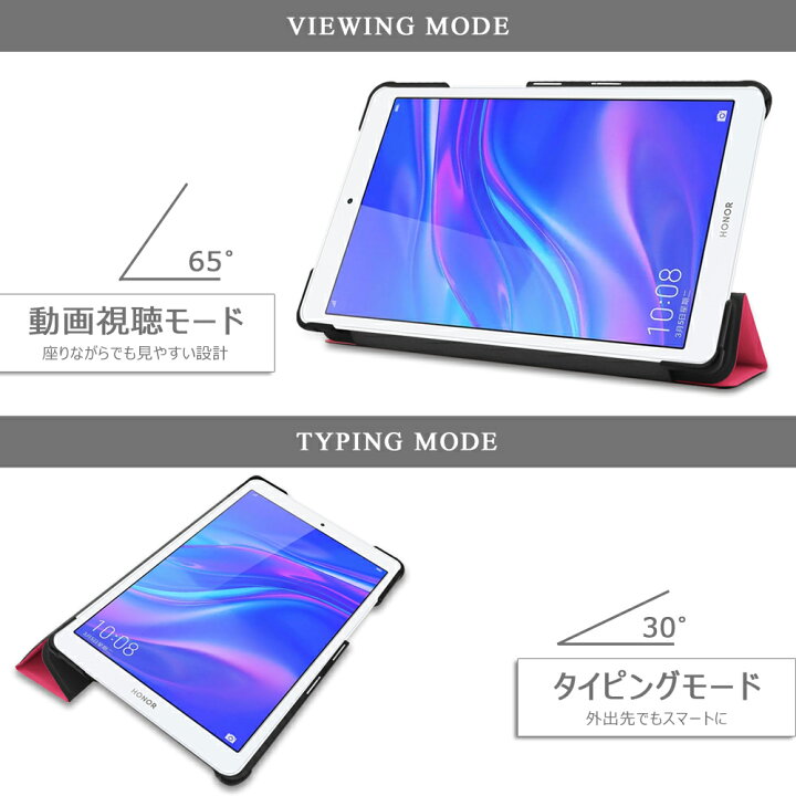 楽天市場】【タッチペン・専用フィルム2枚付】Huawei MediaPad M5 lite  