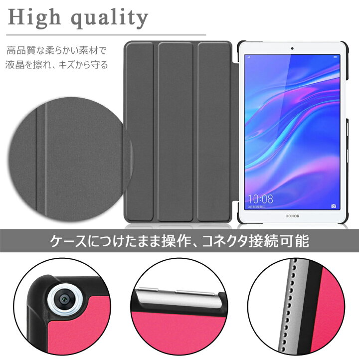 楽天市場】【タッチペン・専用フィルム2枚付】Huawei MediaPad M5 lite  