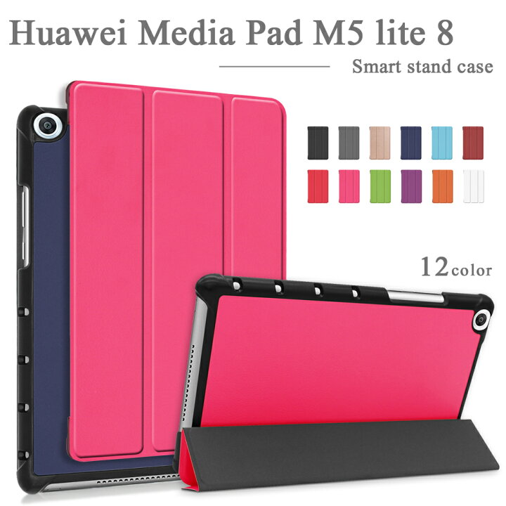 楽天市場】【タッチペン・専用フィルム2枚付】Huawei MediaPad M5 lite 