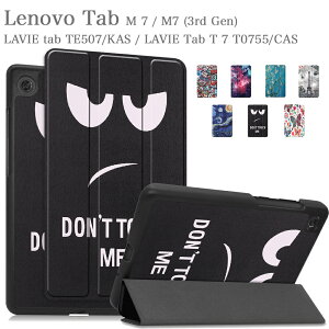 y^b`yEptB2tzLenovo Tab M7 iTB-7305F/ 7305Xj/ M7 (3rd Gen) /LAVIE Tab E TE507KAS / T7 T0755/CAS pP[X ZA550154JP ZA550230JP ZA8C0052JP m{ ^u m7 3  W}Olbg 