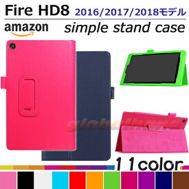 楽天市場 amazon 2018 new fire hd 8 ケースの通販