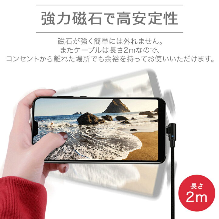 楽天市場】【4点セット】充電ケーブル 3in1 マグネット 急速充電 L型 L字型 データ転送 マグネット式ケーブル 2m QC3.0 9V 対応 アイフォン アンドロイド スマホ タブレット iPad 3A iPhone type-c マイクロUSB タイプc ケーブル micro usb 急速充電 ライトニング ... 楽天市場】【4点セット】充電ケーブル 3in1 マグネット 急速充電 L型 L字型 データ転送 マグネット式ケーブル 2m QC3.0 9V 対応 アイフォン アンドロイド スマホ タブレット iPad 3A iPhone type-c マイクロUSB タイプc ケーブル micro usb 急速充電 ライトニング ...