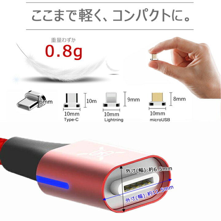 楽天市場 4点セット 充電ケーブル 3in1 マグネット 急速充電 2m Type C Micro データ転送 両面マグネット 磁石 タイプ スマホ タブレット Ipad Qc3 0 9v 対応 Iphone Usb端子セット マイクロusb タイプc アンドロイド Ios ナイロン 急速充電 ライトニング端子 断線