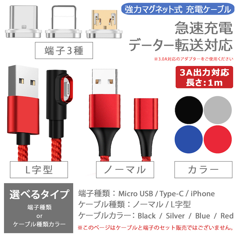 新品 3イン１ 充電ケーブル シルバー 1m USB iPhone タイプⅭ 通販