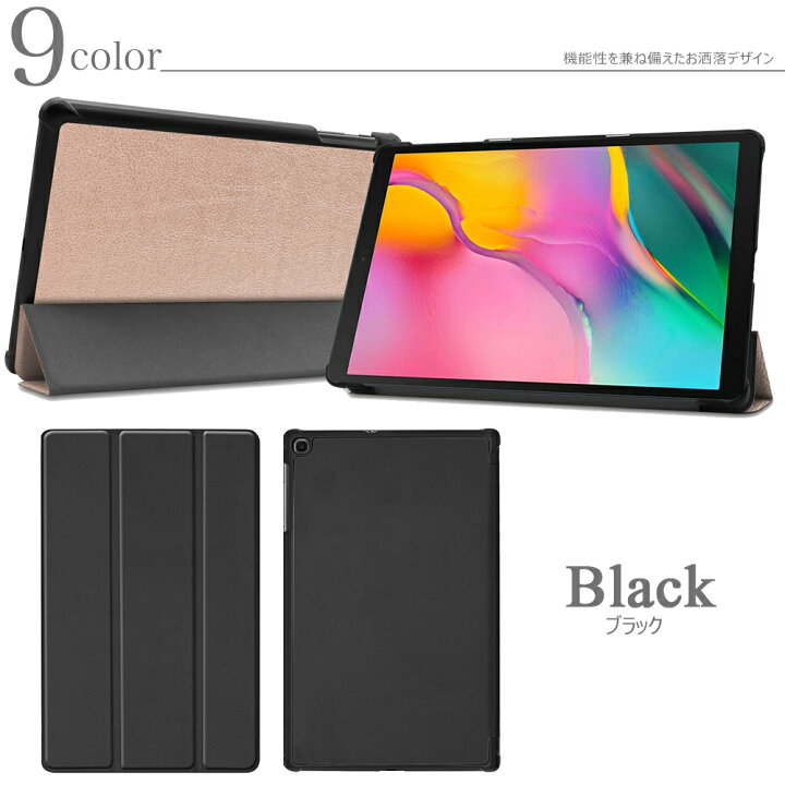楽天市場】【タッチペン・専用フィルム2枚付】Galaxy Tab A（SM-T510 