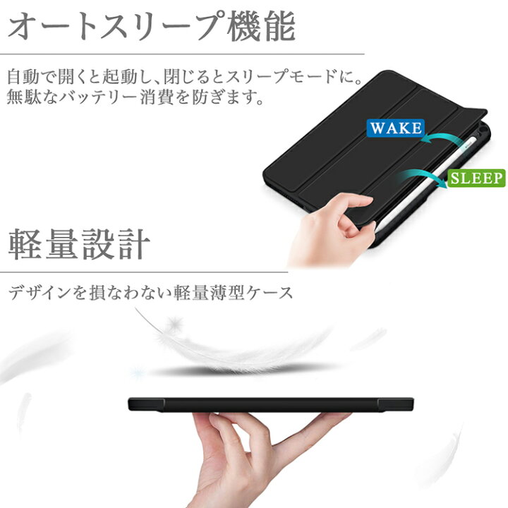 楽天市場】タッチペン・ブルーライトカットガラスフィルム付き iPad 