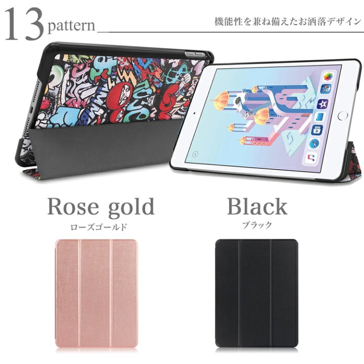 楽天市場】【タッチペンおまけ】 iPad ケース ペン収納 Pro 11 Air5 