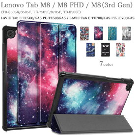 タッチペン フィルム2枚付 Lenovo Tab M8 3rd Gen ケース カバー レノボ 耐衝撃 丈夫 / M8 / M8 FHD TB-7505F/8705F / Lenovo smart Tab M8 / LAVIE Tab E TE508/KAS / TE708KAS 蓋マグネット レノボ スマートタブ 衝撃吸収 手帳型 ケース 柄 カバー 法人