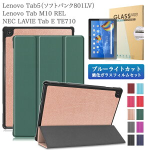 u[CgJbg KXtBE^b`yt Lenovo Tab5 P[X Jo[ m{ ϏՌ Vv 킢 \tgoN801LV LAVIE Tab E TE710 KAW PC-TE710KAW Tab M10 REL m{ r NEC t