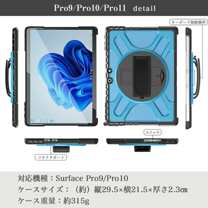 楽天市場】【タッチペン付】マイクロソフト Surface Pro 10 Pro 9 Pro8 
