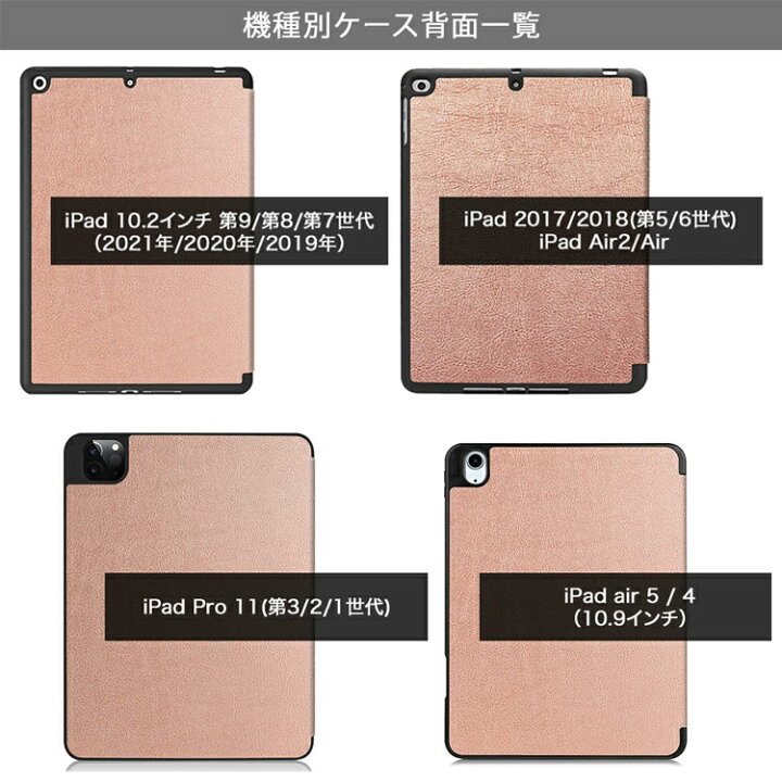 楽天市場】タッチペン・フィルム2枚付 iPad ケース ペン収納 第9世代 
