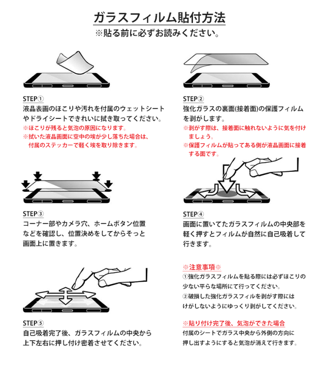 楽天市場 Docomoタブレット Dtab D 41a強化ガラスフィルム Sharp Sh T01 法人向けタブレット日本旭硝子素材 0 3mm 10 1インチ ドコモ ディタブ D 41a タブレット用液晶保護フィルム 2 5dラウンドエッジ加工 9h硬度 D41a 飛散防止 高透過率 自動吸着 貼り易い 汚れ 指紋