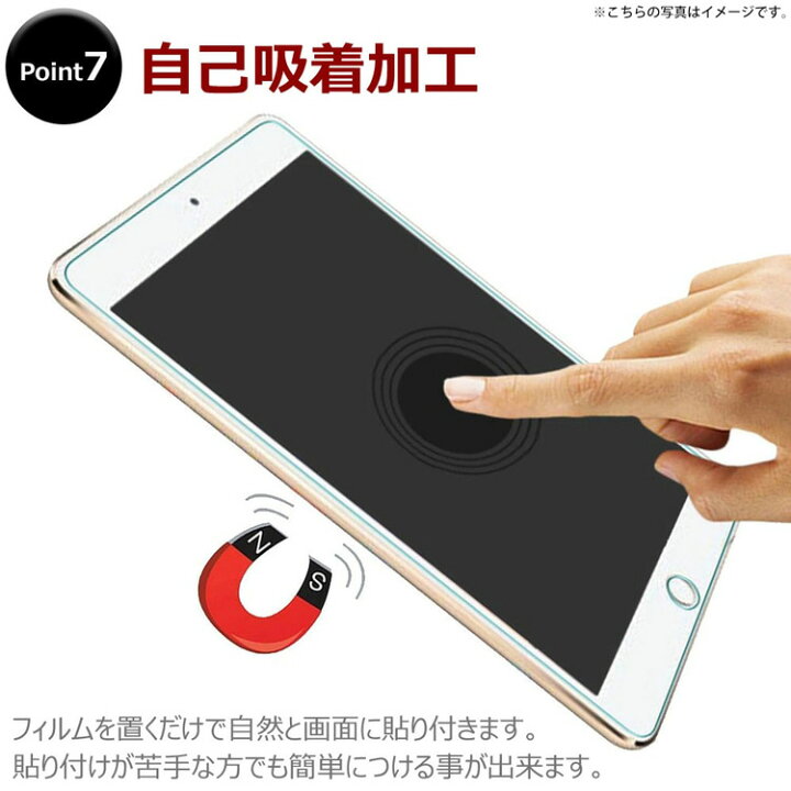 楽天市場 Docomoタブレット Dtab D 41a強化ガラスフィルム Sharp Sh T01 法人向けタブレット日本旭硝子素材 0 3mm 10 1インチ ドコモ ディタブ D 41a タブレット用液晶保護フィルム 2 5dラウンドエッジ加工 9h硬度 D41a 飛散防止 高透過率 自動吸着 貼り易い 汚れ 指紋
