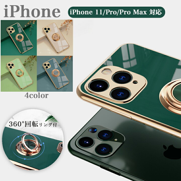 楽天市場】専用強化ガラス付き iPhoneケース 360度回転リング バンカー 