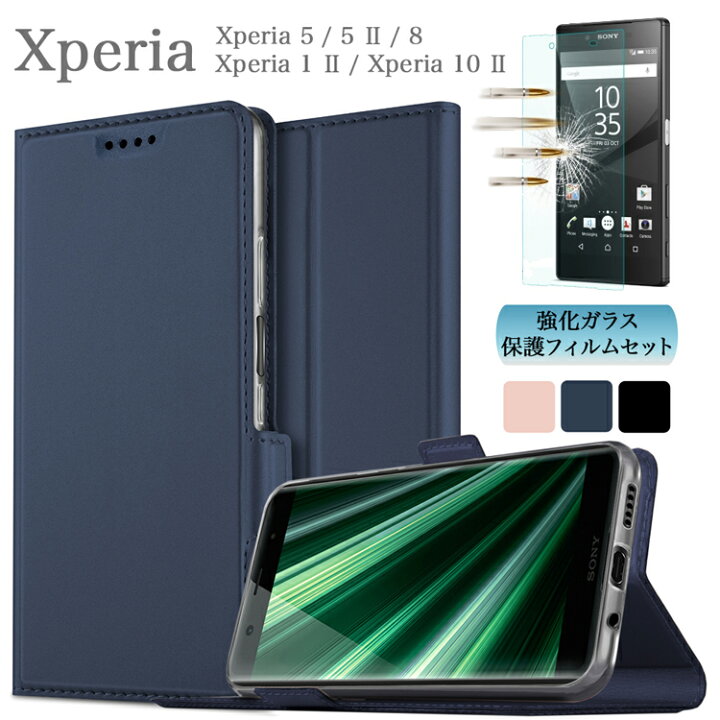 楽天市場】強化ガラスフィルム付 Xperia5 II XperiaII 1 XperiaII 10 