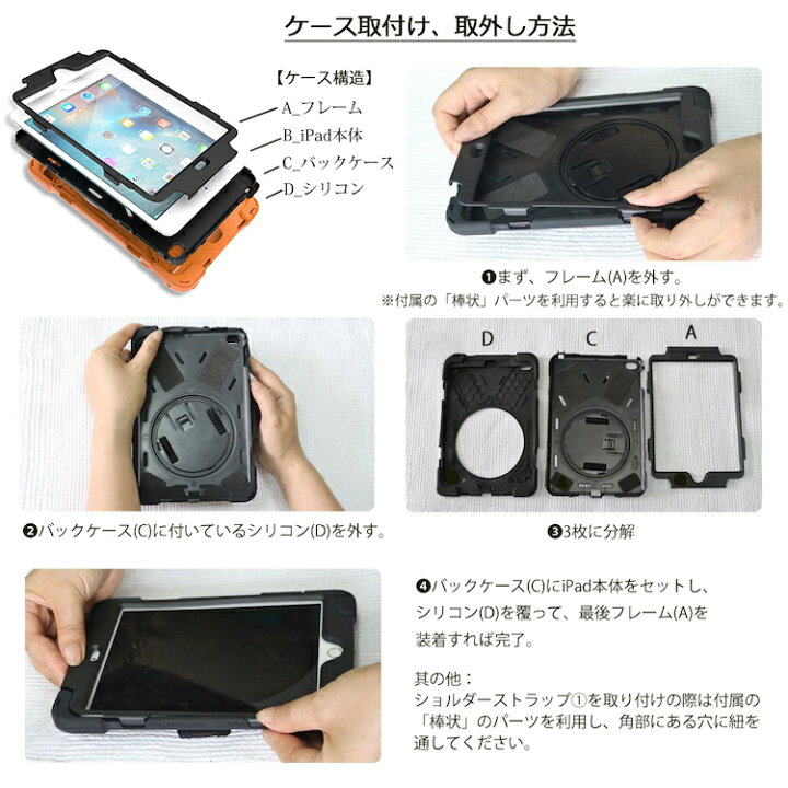 楽天市場】タッチペン付 耐衝撃 iPad ケース Pro 11 M4 / Air 11 M2 