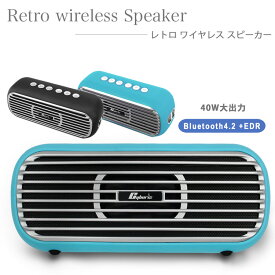 楽天市場 Bluetooth スピーカー レトロの通販