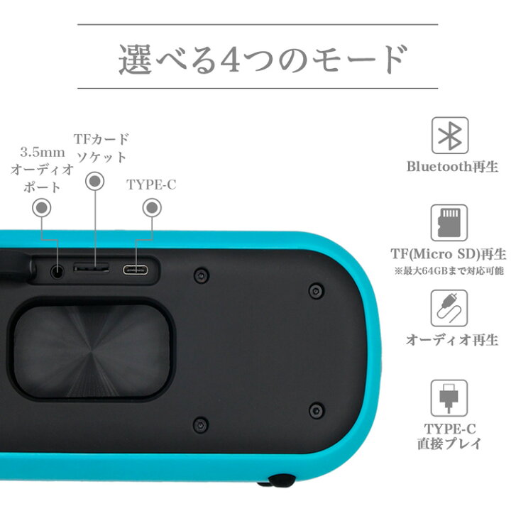楽天市場 スピーカー Bluetooth かわいい 高音質 小型 重低音 おしゃれ 車 ブルートゥース 4 2 会議 モバイルスピーカー 小型 おしゃれ 40w Tws相互接続 車 アウトドア 高音質 小型 ポータブルワイヤレス 大容量バッテリー マイク内蔵 通話可能 Ipad スマホ対応 Global 楽天市場 スピーカー Bluetooth かわいい 高音質 小型 重低音 おしゃれ 車 ブルートゥース 4 2 会議 モバイルスピーカー 小型 おしゃれ 40w Tws相互接続 車 アウトドア 高音質 小型 ポータブルワイヤレス 大容量バッテリー マイク内蔵 通話可能 Ipad スマホ対応 Global