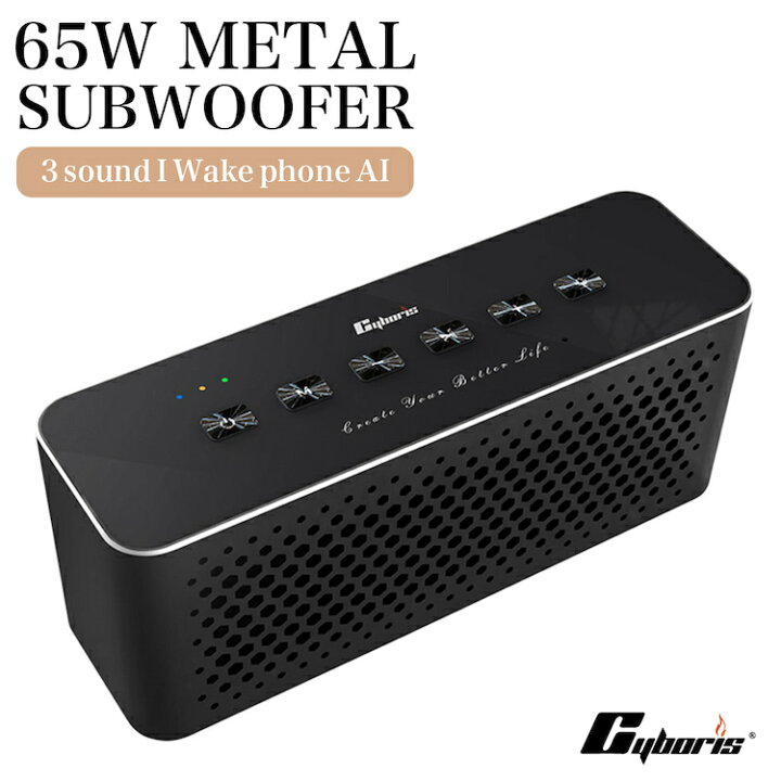 楽天市場 Bluetooth 5 0スピーカー 65w大音量 重低音 高音質 ブルートゥーススピーカー Tws 2台ペアリング 車 アウトドア 小型 ポータブルワイヤレススピーカー 大容量バッテリー マイク内蔵 Tf Micro Sdカード ハンズフリー通話 Aux有線対応 スマホ タブレット テレビ