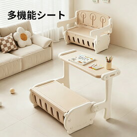 子供用多機能学習デスク＆チェアセット 収納付き 知育・お絵かき・塗り絵・工作・おもちゃ収納ボックス付き 在宅学習にも 組み立て簡単 ローテーブル兼用 ギフトにも