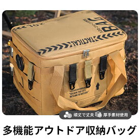 【国内発送 】キャンプ バッグ ソフトコンテナ ギアコンテナ ギアケース 大型 大容量 拡張できるサイズ 自立 仕切り板付き PU底部 ショルダーベルト付き ツールボックス キャンプ アウトドア お釣り 収納ブックス