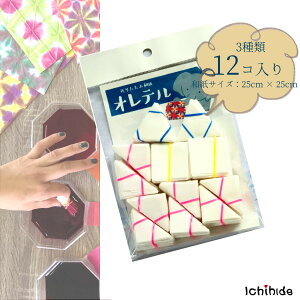ya Ie 12iaTCYF25cm × 悱25cmjz^ ܂ 肼 Ԏ ؂G G bsOy[p[ Ntg nhCh l ǂ ꏏ 