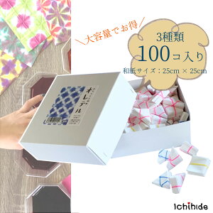 ya Ie 100iaTCYF25cm × 悱25cmjz^ ܂ 肼 Ԏ ؂G G bsOy[p[ Ntg nhCh l ǂ ꏏ 