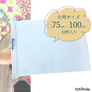 yߐpaw唻TCYi75cm × 100cmjx 10z^ ܂ 肼 Ԏ ؂G G bsOy[p[ Ntg nhCh l ǂ ꏏ  m a
