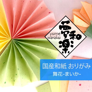 y[։zyNtgpa ay -܂- ܂莆TCYz 5F×3 15^ G a ܂莆 g bsOy[p[ Ԏ G ؂G \蔠  V ` 