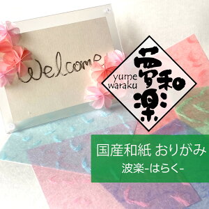 y[։zyNtgpa ay gy-͂炭- ܂莆TCYz 5F×3 15 ^ G a ܂莆 g bsOy[p[ Ԏ G ؂G \蔠  V ` 