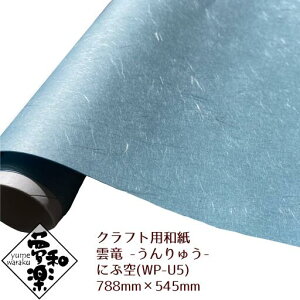 yNtgpa ay _-イ- ɂԋz788mm × 545mm 2ij bsOy[p[ Ԏ G ؂G \蔠 a