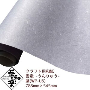 yNtgpa ay _-イ- z788mm × 545mm 2ij bsOy[p[ Ԏ G ؂G \蔠 a