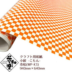 yNtgpa ay -- sz940mm × 640mm 1ij bsOy[p[ Ԏ G ؂G \蔠 a