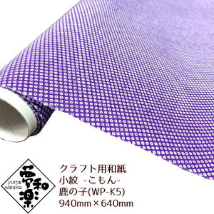 yNtgpa ay -- ̎q940mm × 640mm 1ij bsOy[p[ Ԏ G ؂G \蔠 a