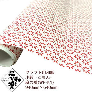 yNtgpa ay -- ̗tz940mm × 640mm 1ij bsOy[p[ Ԏ G ؂G \蔠 a