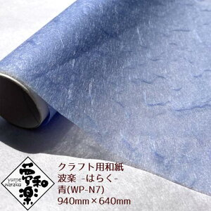 yNtgpa ay gy-͂炭- z940mm × 640mm 1ijbsOy[p[ Ԏ G ؂G \蔠 a