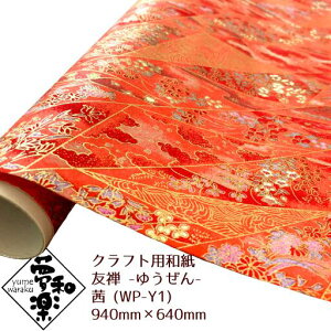 yNtgpa ay FT-䂤- z940mm × 640mm 1ij bsOy[p[ Ԏ G ؂G \蔠  a