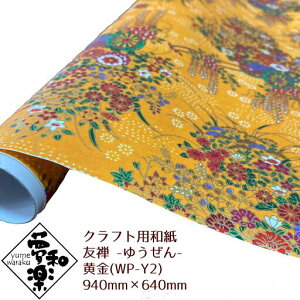 yNtgpa ay FT-䂤- z940mm × 640mm 1ijbsOy[p[ Ԏ G ؂G \蔠 a
